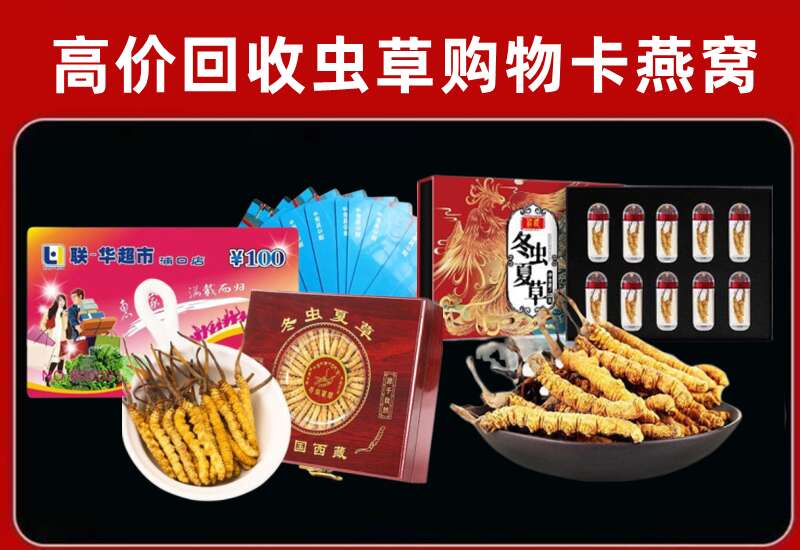 获嘉县回收购物卡