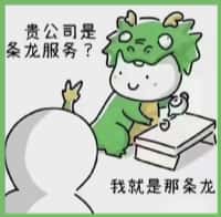 获嘉县易行烟酒回收店