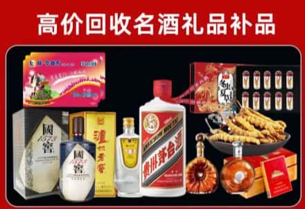 获嘉县回收80年茅台公司在哪？